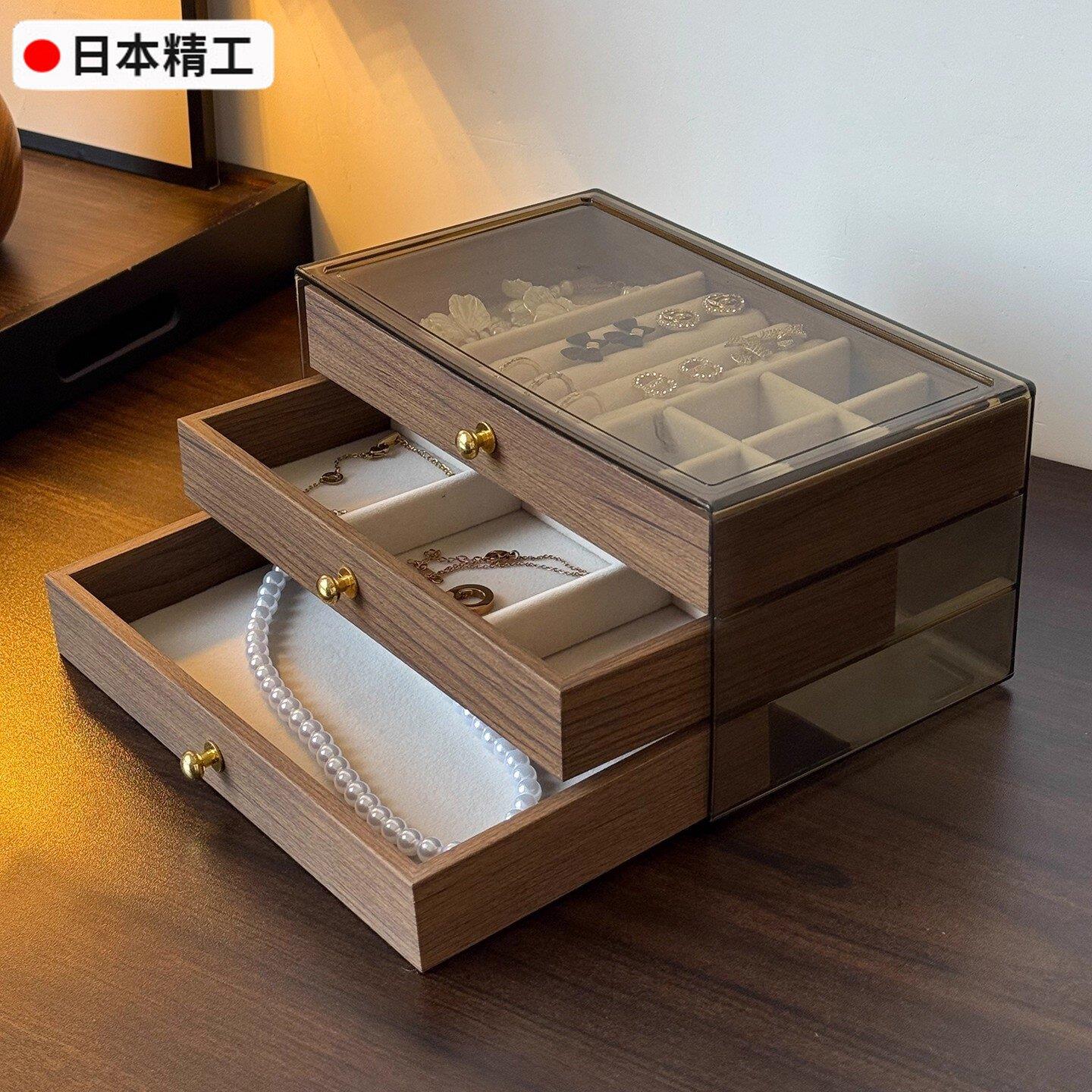 日本精工女士胡桃木纹首饰盒多层抽屉式带锁防尘大容量饰品收纳盒