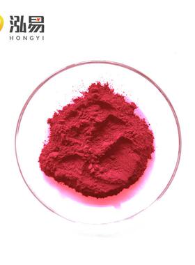 水溶性低温活性染料活性大红3BS艳红色蓝光红棉染色色粉现货