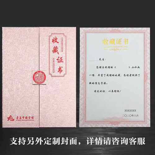 新款直销新款空白a4烫金欧式内芯获奖证书内页150g双胶纸聘书纸荣