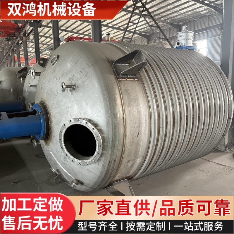 现货出售不锈钢内外盘管反应釜10立方不锈钢导热油加热反应釜