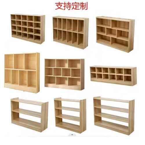 柜子定做文件柜书柜书架收纳柜收纳柜实木柜组合柜格子柜