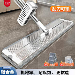 家用一拖净免手洗墩布懒人拖地 铝合金平板拖把2025新款
