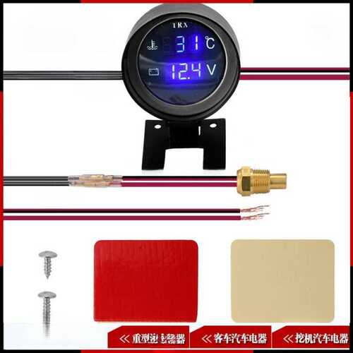 水温电压表二合一组合表炮式圆形数显液晶水温电压表12V24V通用