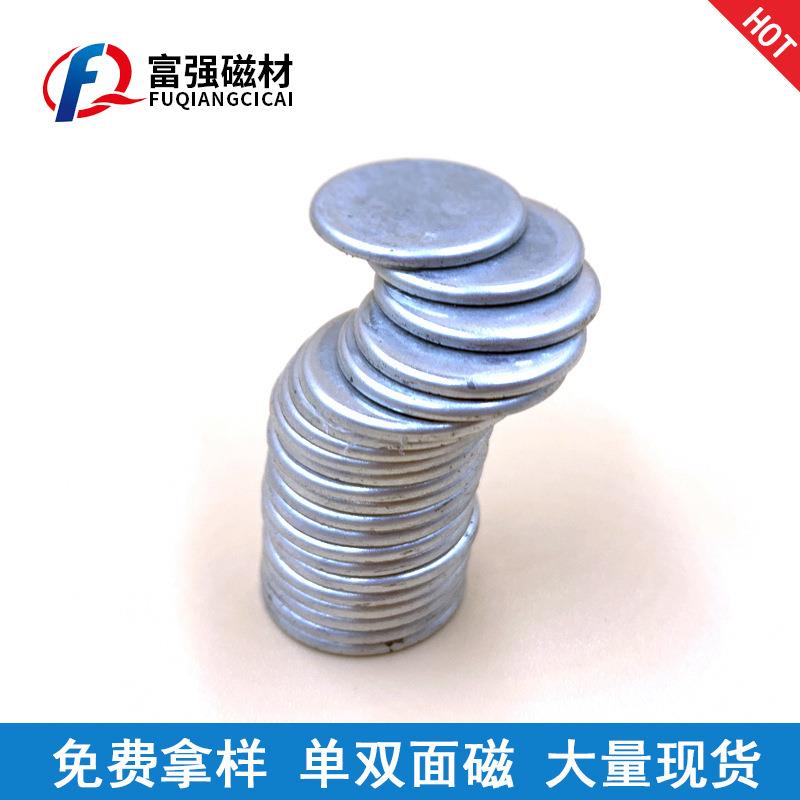 厂家现货礼盒磁强力磁铁圆形包装磁钕铁硼现货单面磁