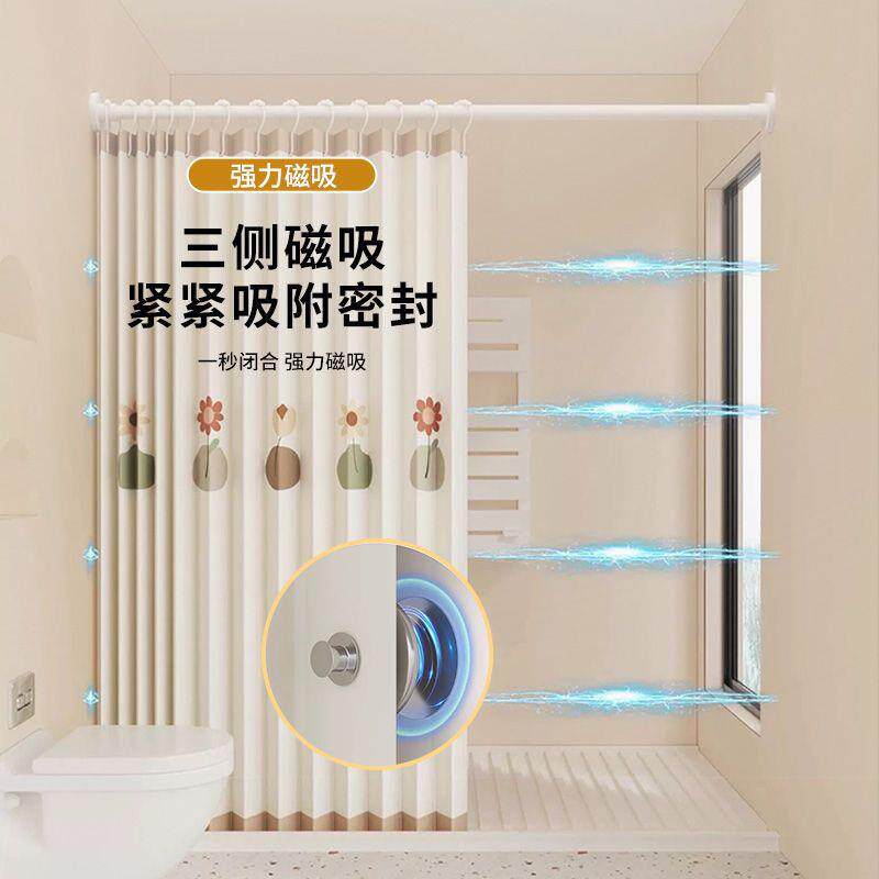 免打孔卡通折室叠隐形浴隔帘磁10016230吸防水浴浴卫生间淋断