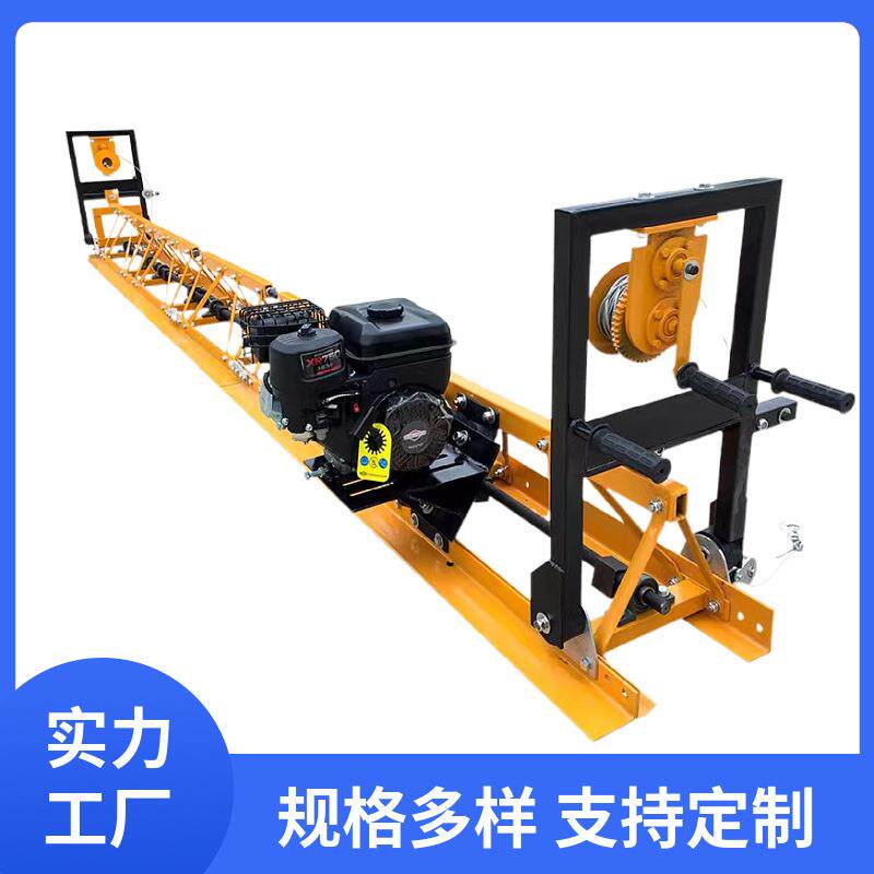厂家供应混凝土路面整平机框架式自动行走铝合金三角振动梁