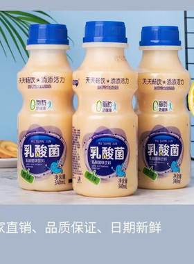 原味乳酸菌胃动力瓶酸奶益生菌学生早餐牛奶整箱饮料营养早餐包邮
