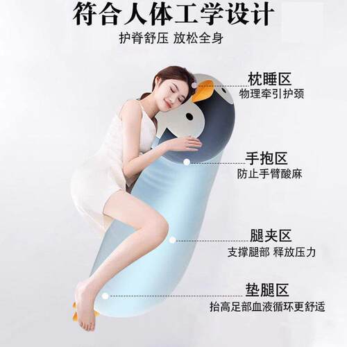 冰丝睡觉抱枕女生长条枕床上抱睡夹腿成人专用可拆洗夏季凉枕2026