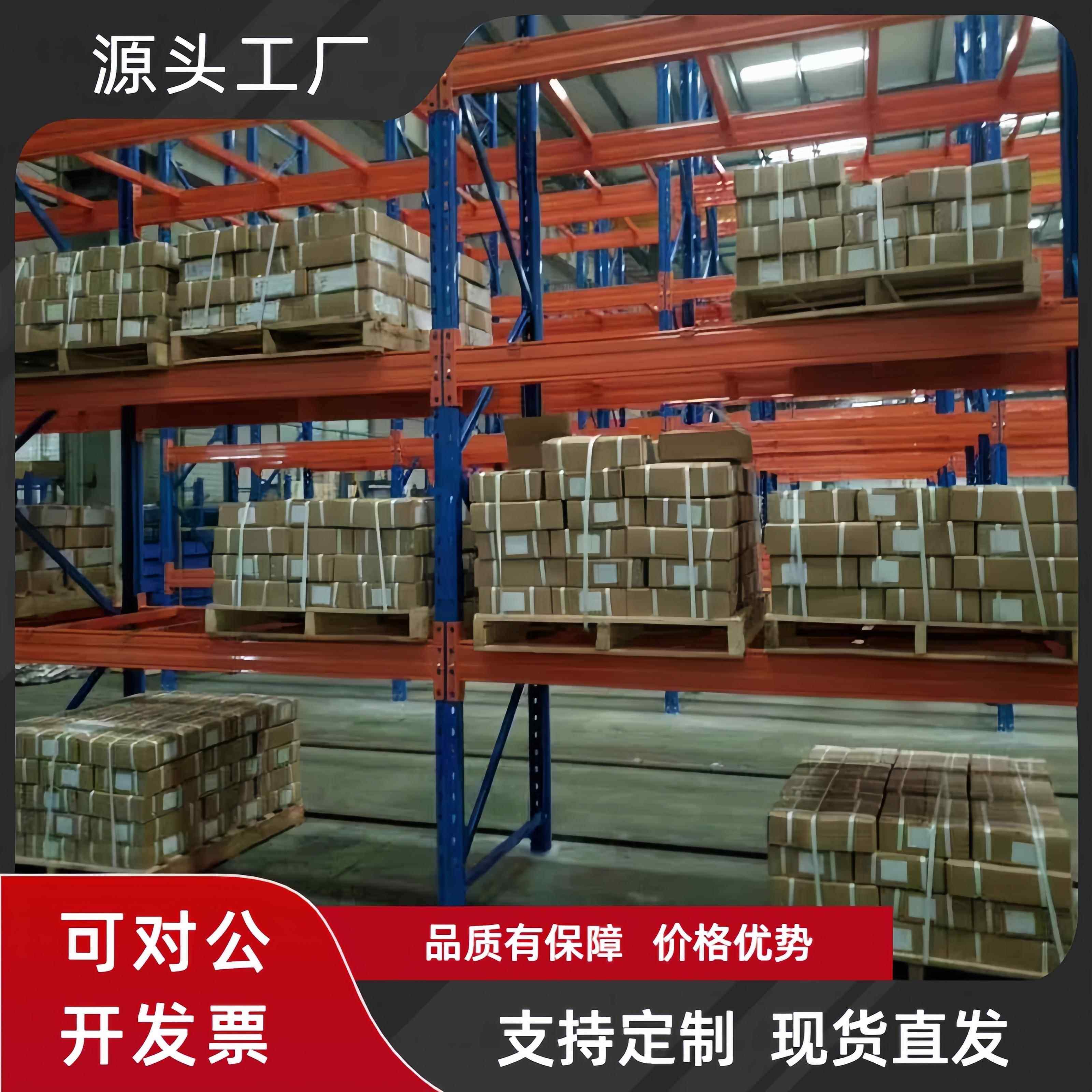 重型层板货架大型仓库仓储托盘板材横梁式多层置物架商超货架展示