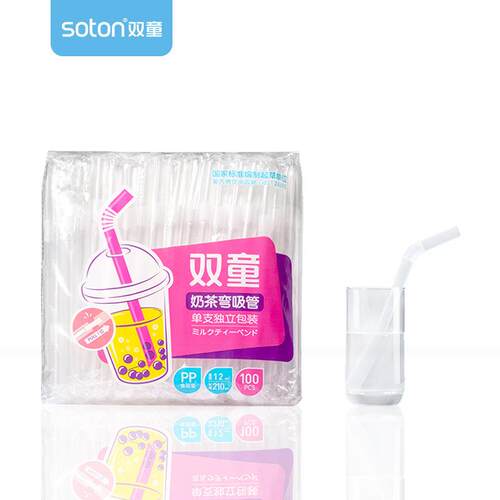 现货一次性吸管单支独立包装彩色弯头奶茶吸管椰果饮料家用粗吸管