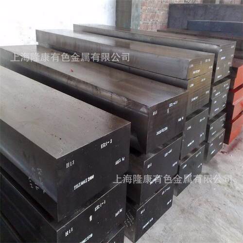 供应10Ni3MnCuAl预硬镜面塑胶模具钢 HPM50时效硬化塑料模具钢