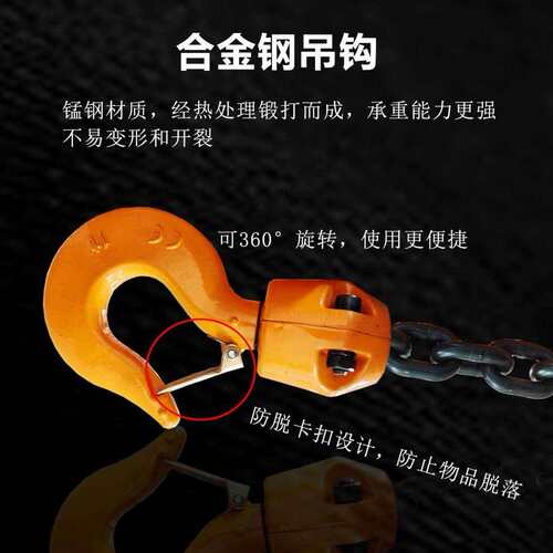 环链电动葫芦HHB鬼头链式动葫芦2吨条运行式车间专B用起运行式0.