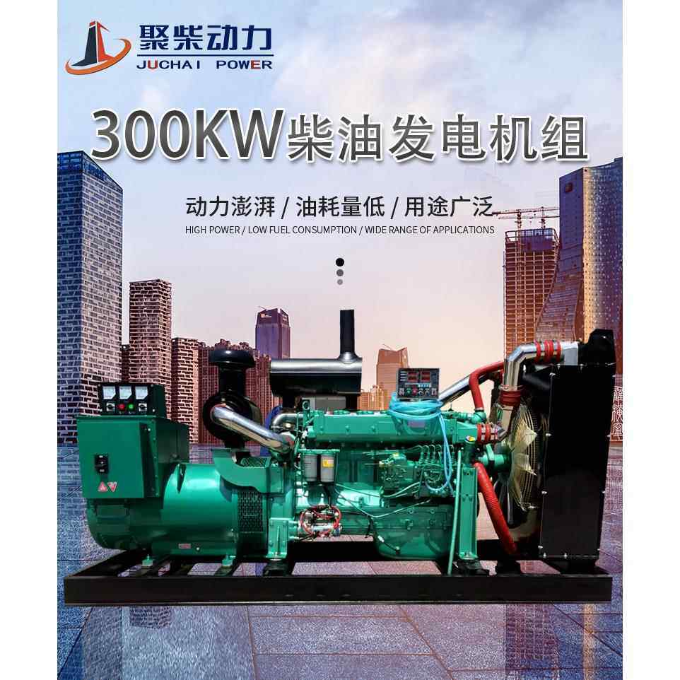 200KW柴发电机组25kw300油THG千瓦养殖k场应急用400w全0自动发电