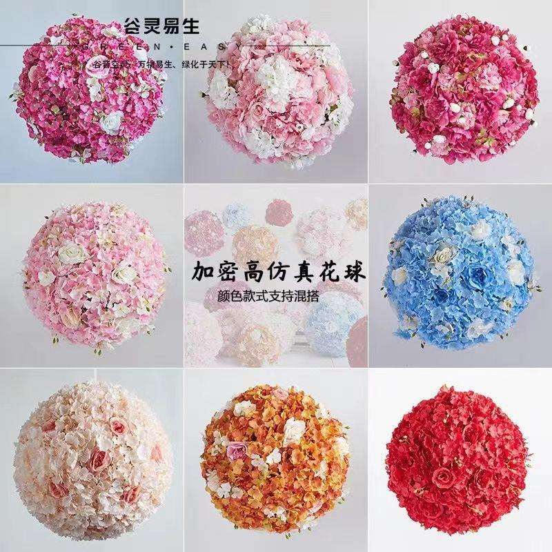 成品花球装饰挂饰婚礼装饰品吊球牡丹花球婚庆装饰布置婚礼布置