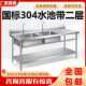 304不锈钢商用洗菜池水池厨房饭店带支架洗碗池洗菜盆家用操作台