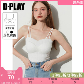 dplay惠品时尚白无痕(白无痕，)文胸一体，花边内搭吊带蕾丝美背外穿上衣