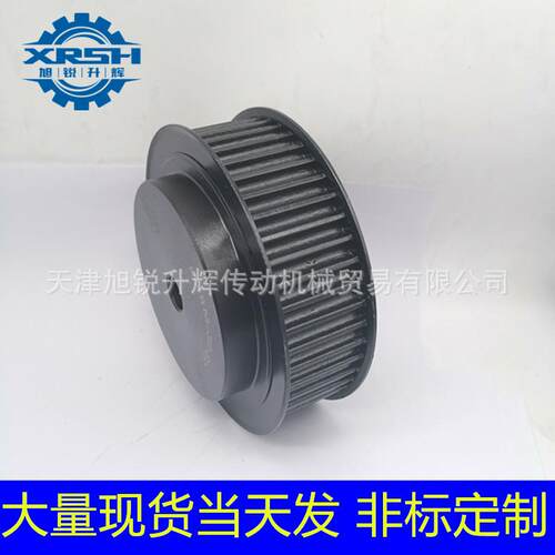 45号钢同步带轮现货8m 48齿 带宽30 BF带台带挡边 现加工内孔
