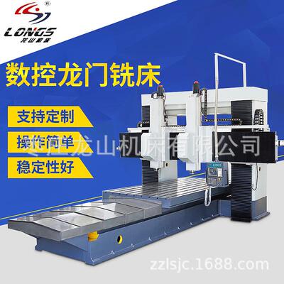 大型数控动梁龙门铣床车切削高端制造高精密cnc式机械高精度