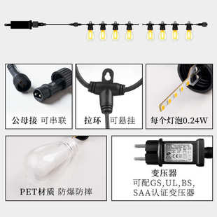 LED球泡装 饰彩灯串 饰灯庭院露营帐篷氛围派对防水G50户外装