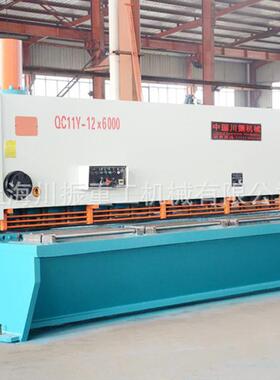 厂家QC11Y-12*6000数控液压闸式剪板机可剪12个厚碳钢支持定购