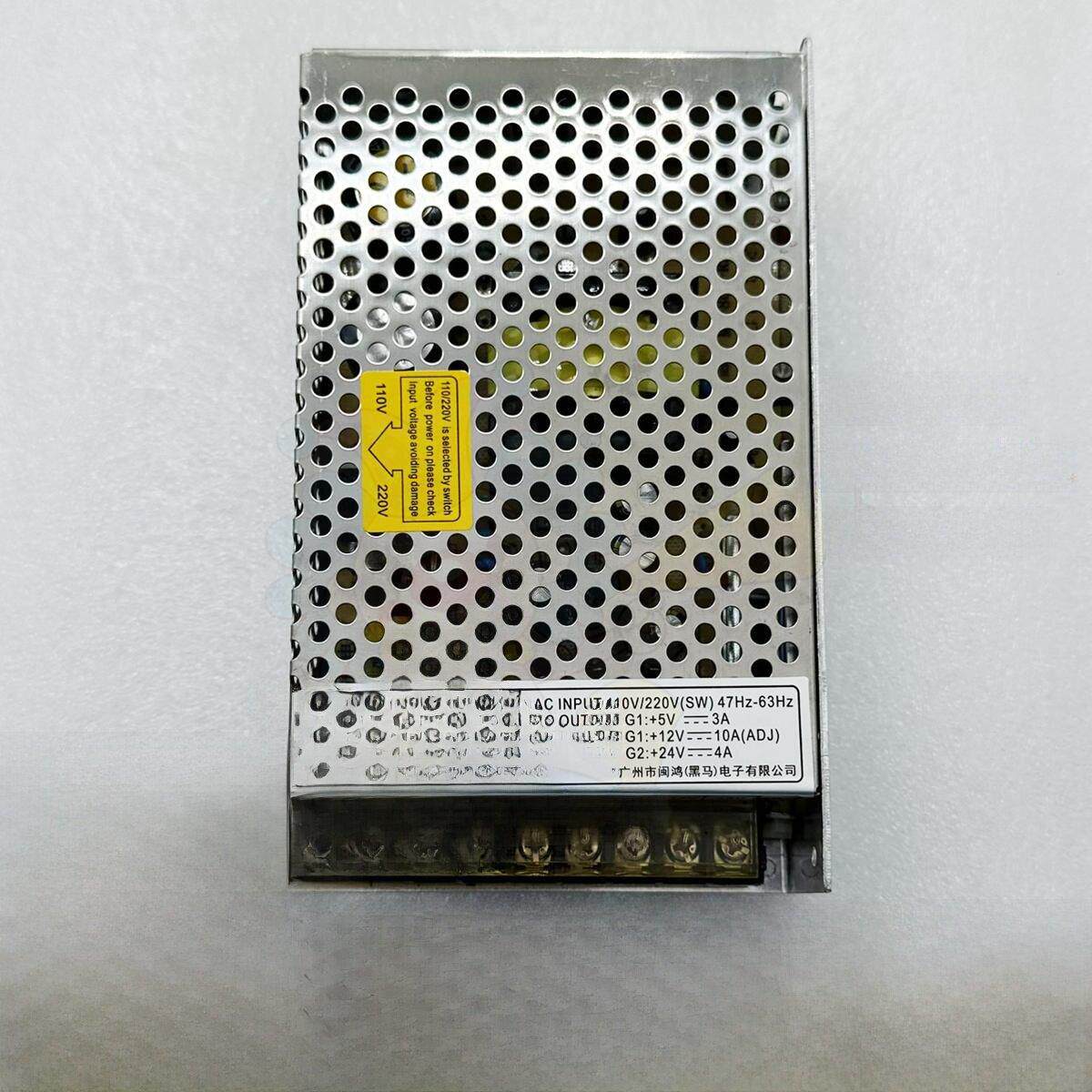 闽鸿电源MH-100N-R3X电源盒5V12V24V兑/售数币机游戏艺机开关电源