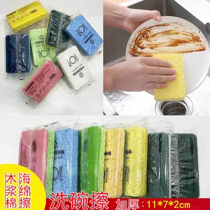木浆棉海绵擦厨房洗碗布不沾油木浆洗碗百洁布复合海绵去油清洁