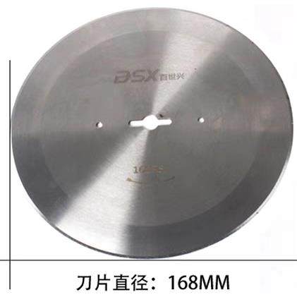 百世兴168断布机刀片 切布机 断布机圆刀片 裁切布刀裁剪机大刀片