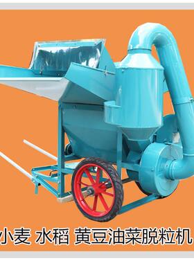 70粒汽油机动力田间水稻小JBK麦脱机1家用黄豆脱相粒机两电用打豆