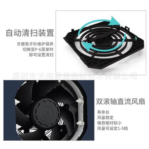 BK401离子风扇除静电装置工业直流单头离子风机/单头/多头可选