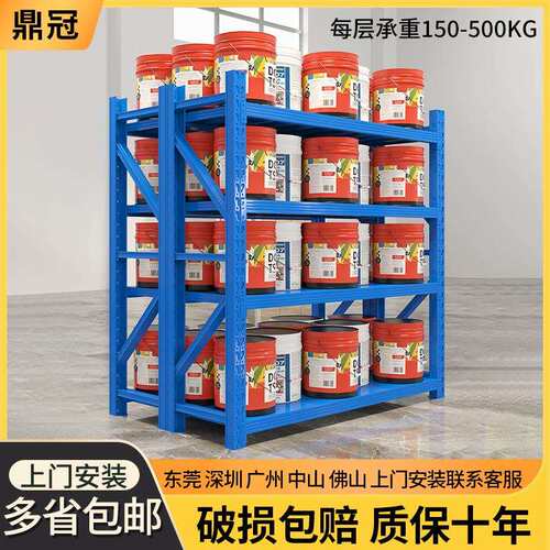 厂家加厚仓库货架电商快递储物架家用工厂库房展示架收纳多层