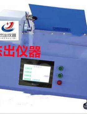 QB/T2771-2006文件夹耐折试验机铅笔磨耗测试铅笔滑度检测仪