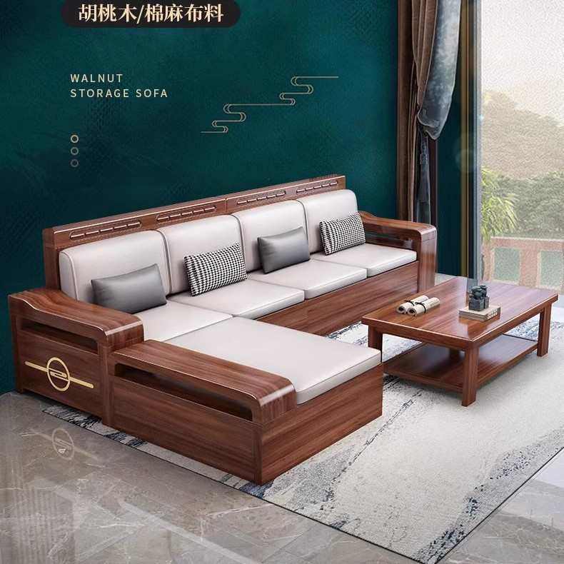 实木沙发组合中式转角贵妃冬夏两用大户型储物胡桃木布艺客厅家具