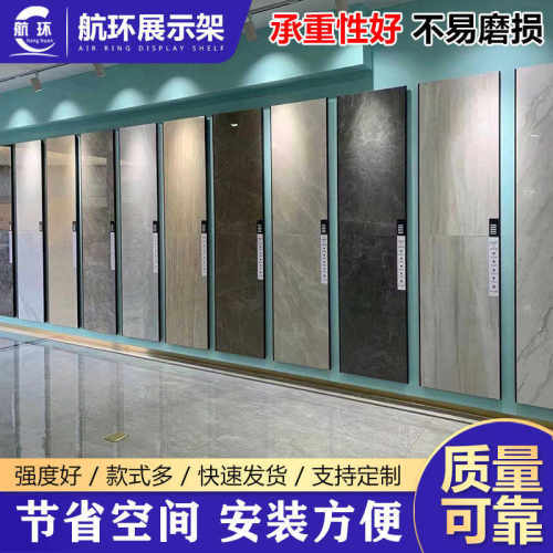 展示架包砖拆瓷砖样品厂家展架无缝可陶瓷 地板砖边展示架木地板