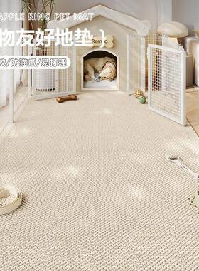 宠物笼子地垫耐撕咬猫狗专用围栏地毯可擦易打理防滑加厚隔音垫子