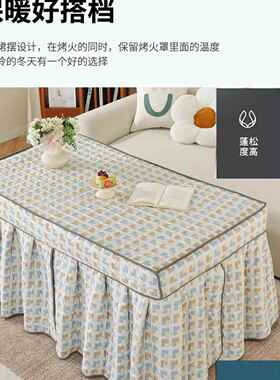 款烤火罩长F997J8JS方形加厚烤火桌子罩套电炉罩电暖桌茶几取暖桌