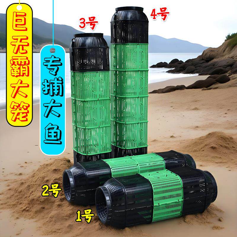 新品大号新型鱼笼沉底倒须口加大防逃网笼圆形鱼网笼新款圆形