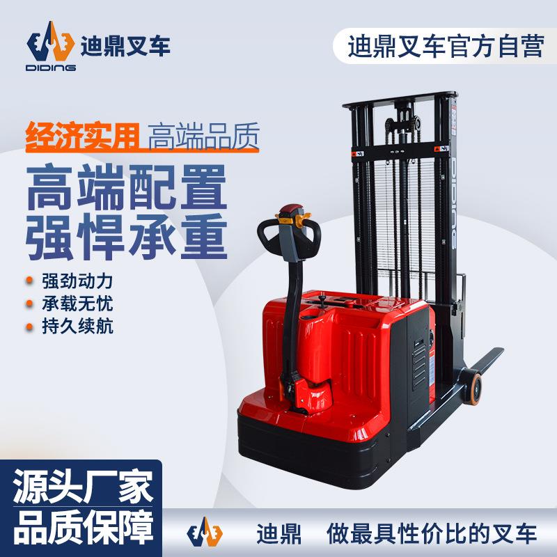 迪鼎电动步行平衡重式叉车1000Kg堆垛搬运车无腿配重电动升降堆高