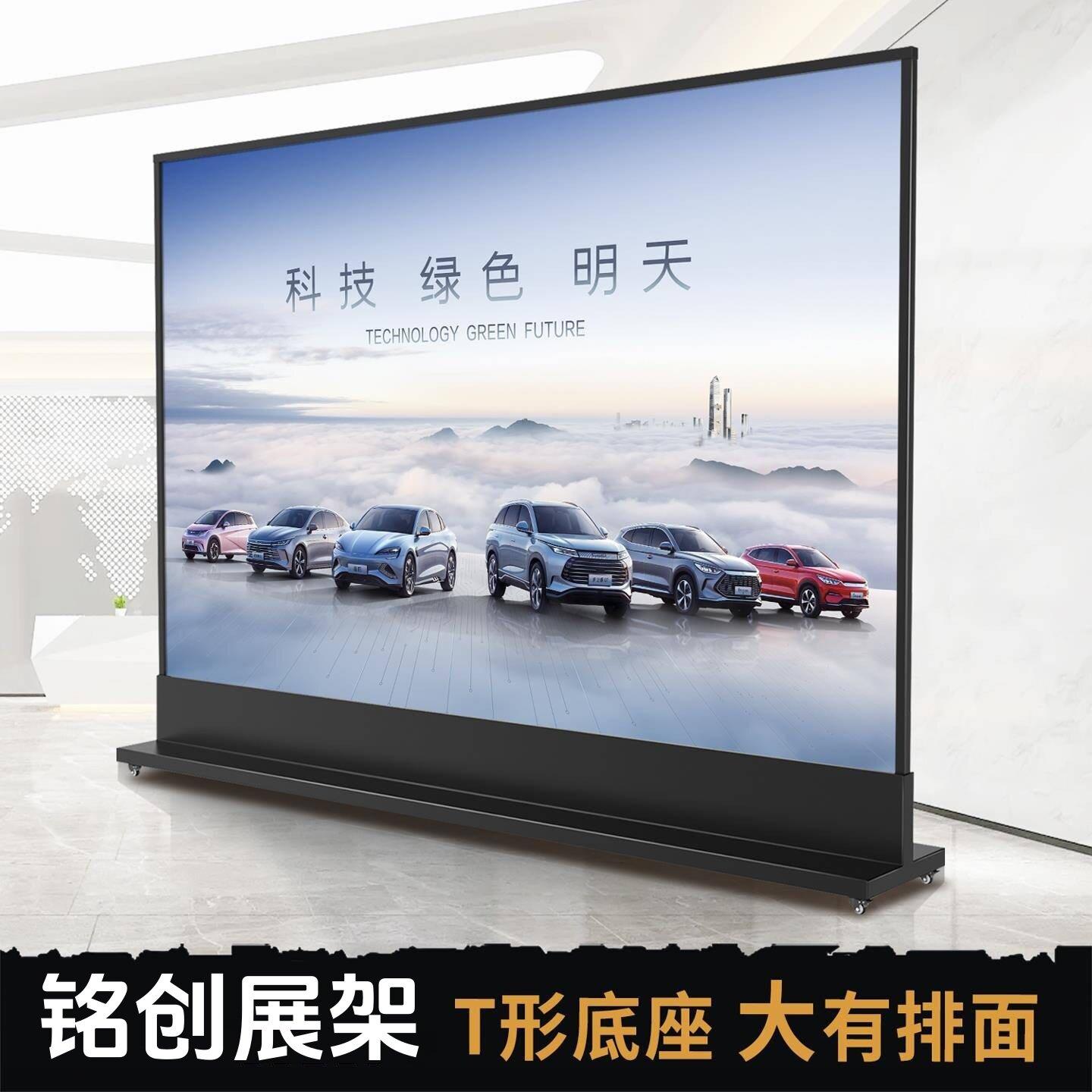 T形底座大型展板架背景广告牌快幕秀海报展示架广告屏风丽屏展架