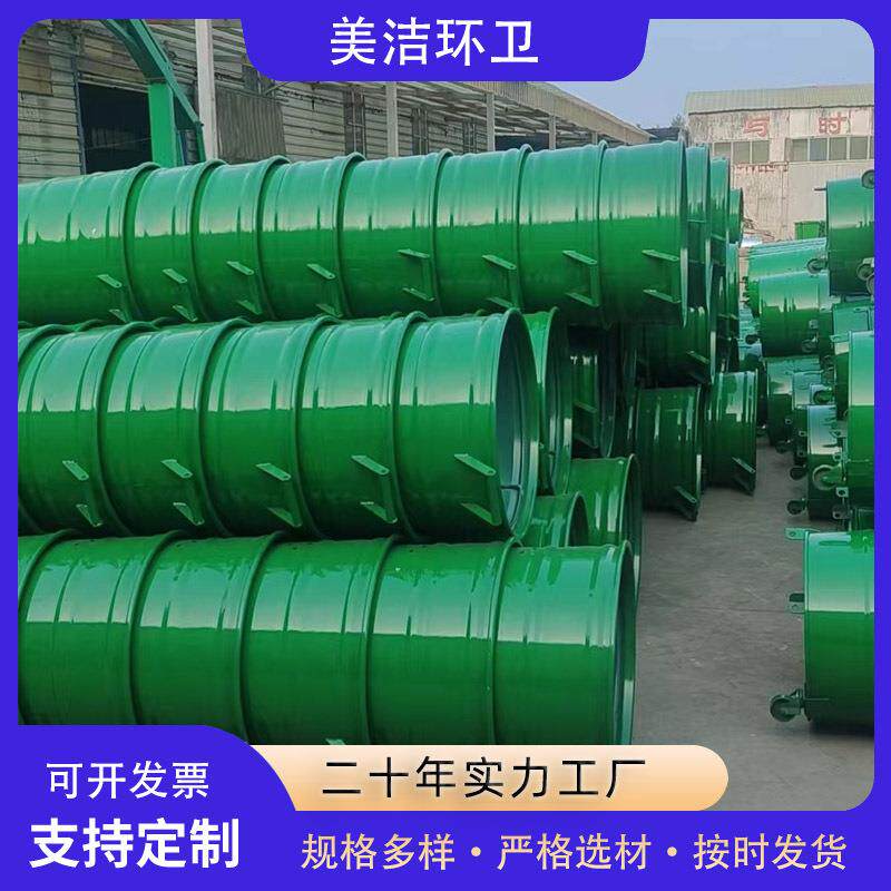 360L铁质环卫挂车户外垃圾桶360升市政圆铁桶带盖大号垃圾桶