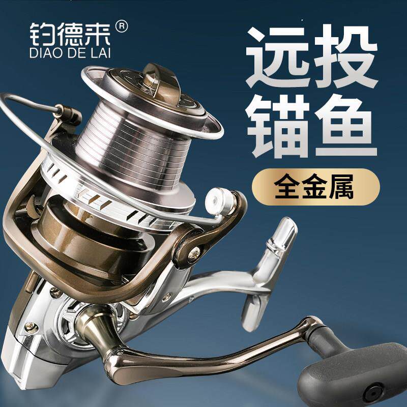 超大号全金属远投卷线器专业锚鱼轮大斜口线杯鱼线轮9000-12000型