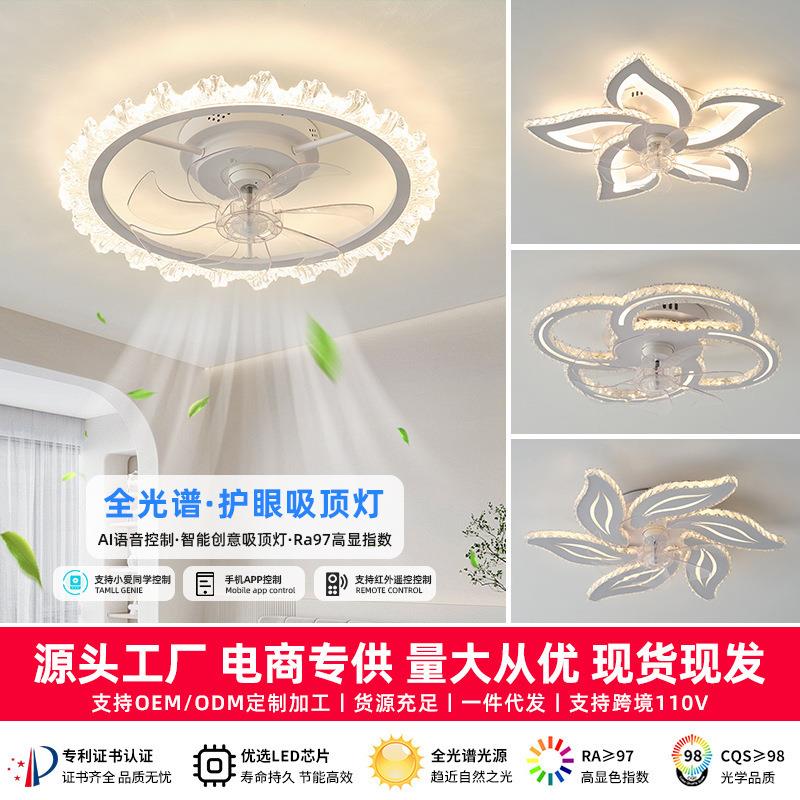 卧室灯风扇灯水晶灯后现代轻奢主卧客厅摇头风扇灯静音吊扇灯