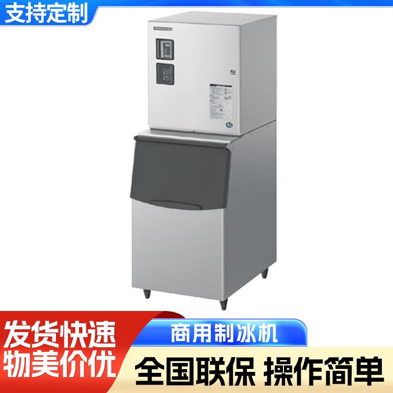 商用制冰机IM-220AB-Z大型组合式方块冰块机定金
