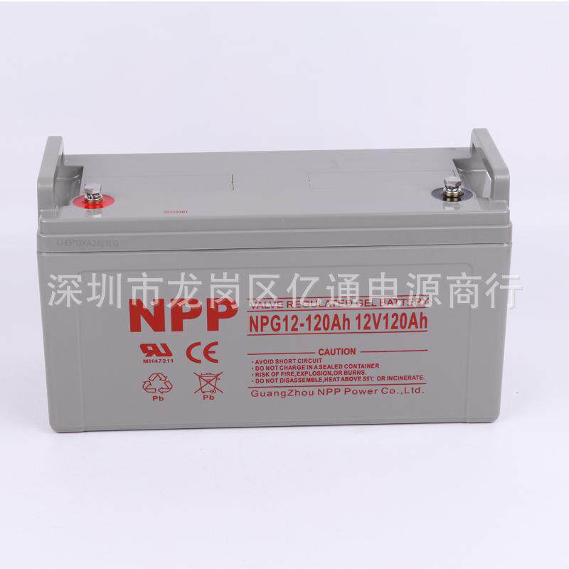 NPP耐普铅酸蓄电池NPG12-200太阳能发电12V200Ah太阳能路灯