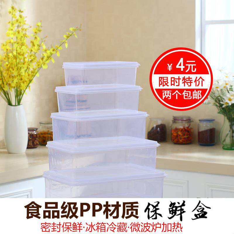 塑料盒子透明小正长方形带盖学生透明零件胶盒盖子储物塑胶收纳盒