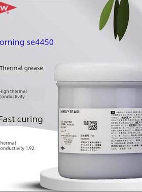 道康宁SE4450有机硅胶快速固化高导热型胶工业粘合剂1kg掌柜推荐