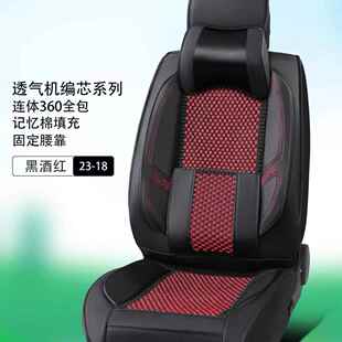 汽车608坐垫夏季垫连体四季季通用坐垫车皮加冰丝透气坐垫夏汽座