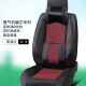 通用坐垫车皮加冰丝透气坐垫夏汽座 季 汽车608坐垫夏季 垫连体四季