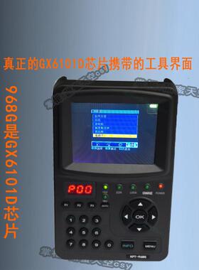正品康特 寻星仪 调星仪高普清测试H968G58Z3583D