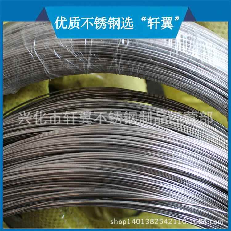 304不锈钢盘丝321 国标321不锈钢丝 不锈钢光亮电解丝 中硬线直销
