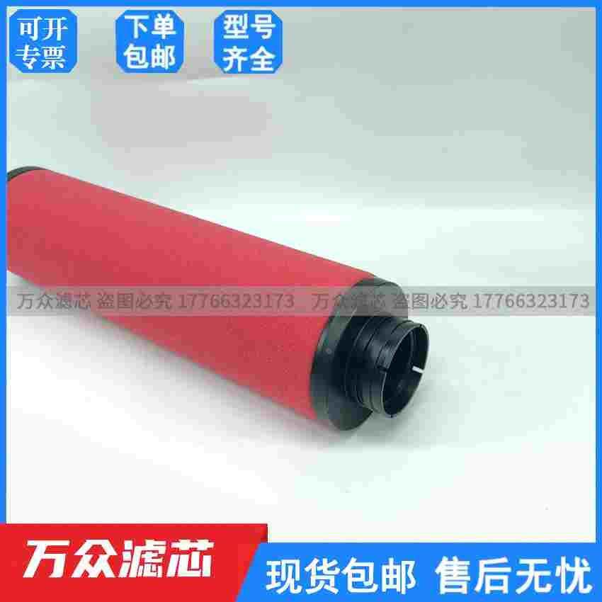 替代Deltech干燥机精密过滤器滤芯CFD405 PFD405 DFD405 HFD405